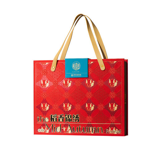 稻香村 稻香锦绣 豪华月饼礼盒装中秋节送礼批发团购员工福利旗舰店 商品图1