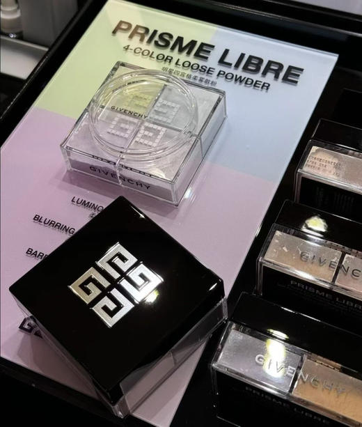 法国纪梵希四宫格散粉 商品图0