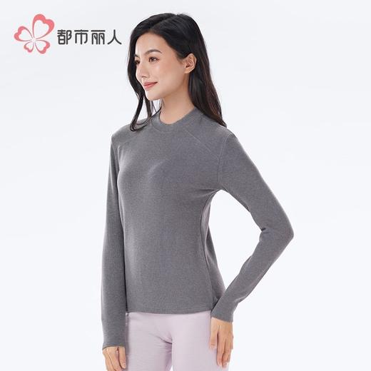 都市丽人女士保暖内衣天丝毛衫布天丝保暖衣单件长袖上衣LWHDA5 商品图2