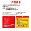 沃隆每日坚果纷享款750g 商品缩略图3