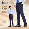 【实付满399送保温杯】【八代远途者春秋通勤裤】男女款修身商务通勤长裤高弹抗静电直筒西裤 商品缩略图1