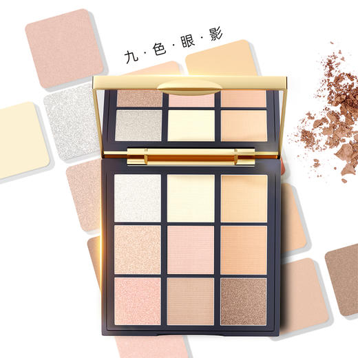 新品首发🎊谜色优 九色眼影15g 商品图1