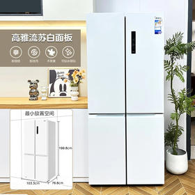 美的十字对开门冰箱MR-540WSPZE【盈】