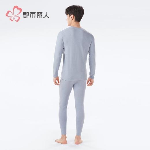 都市丽人保暖内衣天丝润肤衣男士保暖衣长袖长裤保暖衣套装FWH1D2 商品图3