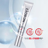 EAORON澳容 青春眼霜 淡化细纹 水润保湿 商品缩略图0