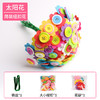 【教师节好礼！DIY纽扣花】教师节礼物儿童益智手工diy制作材料包全套幼儿园不织布纽扣花束。rb 商品缩略图6