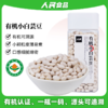 人民有机小白芸豆380g 商品缩略图0