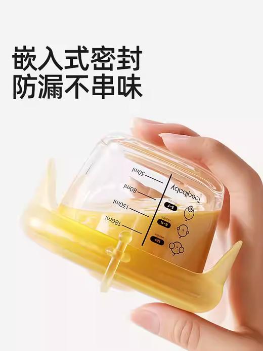taoqibaby/淘气宝贝辅食碗玻璃辅食盒可蒸煮蛋羹冷冻保鲜盒宝宝碗婴儿餐具 商品图3