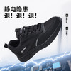 劳保鞋休闲系列无包头无中底防静电款专业橡胶底专业防滑SRC级别 商品缩略图4