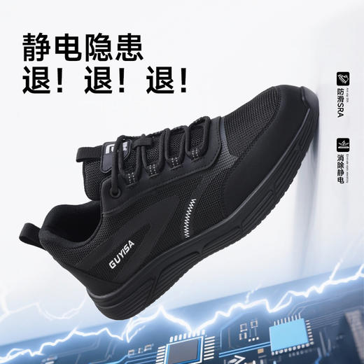 劳保鞋休闲系列无包头无中底防静电款专业橡胶底专业防滑SRC级别 商品图4