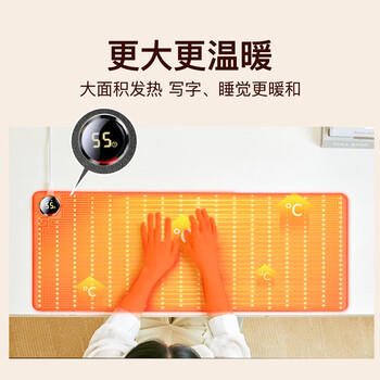 昕科加热桌垫办公室发热鼠标垫暖手宝暖桌垫写字台加大加长垫数显定时 商品图1