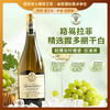 【酿酒大师亲酿作】路易拉菲云端葡园金色殿堂干白葡萄酒  清爽柑橘香气13.5%vol 商品缩略图0