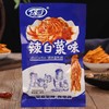 辣白菜味辣条20g/包经典怀旧麻辣面筋零食解馋休闲食品独立小包装 商品缩略图1