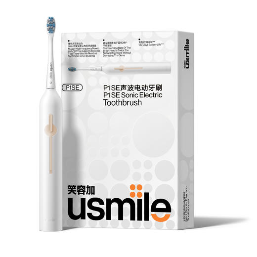 usmile声波电动牙刷P1SE 商品图1
