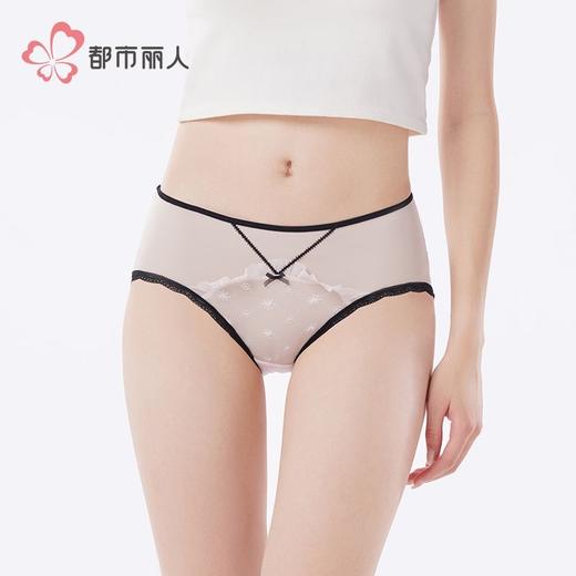 都市丽人内裤女士内裤提花网布内裤女士三角内裤女内裤LKH2M1 商品图1