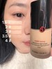 【9.7王炸割肉价】阿玛尼权力PRO粉底液遮瑕保湿 权力红标#1.5中性一白 旧版 商品缩略图1