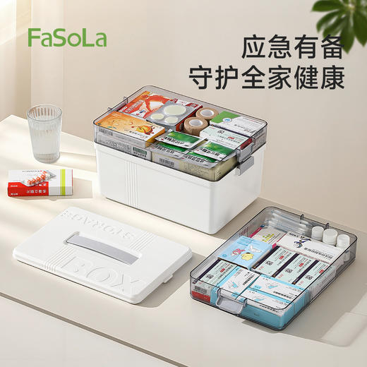 FaSoLa药品收纳箱家庭装家用药箱大容量多层大号收纳盒医疗急救箱 商品图1