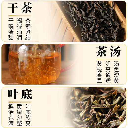 【魔造】乌岽鸭屎香42g 商品图3