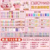 赠送挂架【是收纳挂架！也是作品摆件】奶油胶diy材料咕卡套装贴纸古夹砖酷手账古卡装饰儿童女孩。rb 商品缩略图9