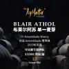 苏格兰威士忌私人单桶 BLAIR ATHOL 布莱尔阿苏 商品缩略图0