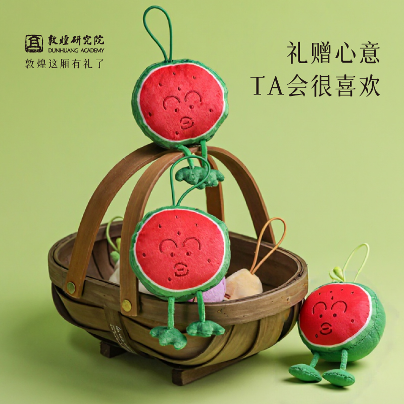 敦煌研究院【 张骞严选毛绒玩偶】 甘肃文创毛绒玩偶敦煌毛绒玩具挂件