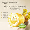 【抗初老必买】瑷露德玛芦荟花御颜精华胶 （200g） 商品缩略图1