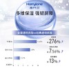 海月兰透明质酸钠盈润高保湿精华乳深层补水滋润焕亮舒缓精华乳液 商品缩略图3