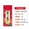 乡谷坊福气稻500g—rxs 商品缩略图3