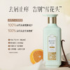 三生花精油香氛洗发露去屑止痒800ml 商品缩略图1