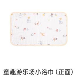 YEEHOOi5小浴巾50*30CM英氏白YMJYJ0 商品图4