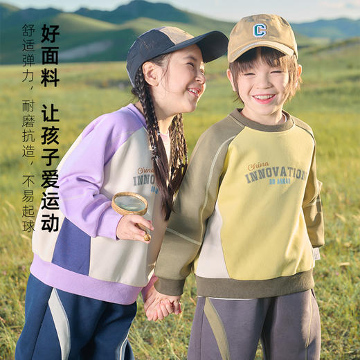 【7A抗菌】棉花堂童趣柔软针织圆领卫衣 FA52110 商品图3