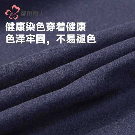 都市丽人保暖内衣山羊绒蚕丝段彩绒男士长袖长裤保暖衣套装FWHAA5 商品图7