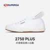 【2026新春专享】SUPERGA经典小白鞋集合！！（瑕疵品不退不换） 商品缩略图1