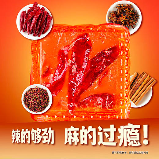 海底捞筷手小厨牛油火锅底料360g 商品图3