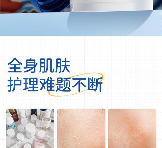 【戴可思秋冬保湿套装 骆仰仰推荐】戴可思秋冬保湿套装：大蓝罐250g+唇膏4.2g*2+婴儿洗发沐浴露230ml   送护理面霜15g +云柔巾100抽 商品图9