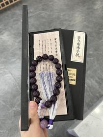 紫气东来手执1.5