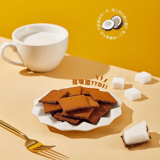 I'm bruno脆皮布朗尼60g 商品图5