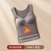 【德绒发热保暖背心】加绒加厚打底衫 秋衣女士秋冬无痕背心女带胸垫  商品缩略图7