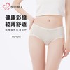 都市丽人内裤女士色纱棉内裤女士平角内裤女内裤纯棉内裤LKH5R4 商品缩略图0