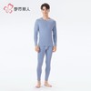 都市丽人热可可双面男士长袖长裤发热纤维保暖内衣套装FWH1C4 商品缩略图1