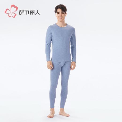 都市丽人热可可双面男士长袖长裤发热纤维保暖内衣套装FWH1C4 商品图1