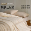 【软到你心坎】高品质悦肤云朵被 绵羊毛桑蚕丝内衣级别亲肤面料专CloudNidra纤维吸湿排汗 商品缩略图0