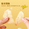 本高纱屋薯条+薯片双拼101g 商品缩略图2