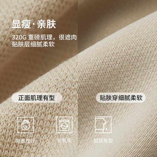 棉仓366801004-微宽松华夫格肌理长袖T恤男 秋季重磅男士打底衫体恤可外穿 商品图2