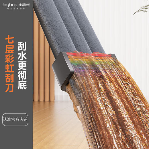佳帮手扫除道二代彩虹塑板免手洗平拖40cm-灰橙2布JBS-PBTB-CHJ140-GOG2P 商品图3