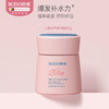 BODORME贝德美儿童水漾柔润霜50g 商品缩略图0