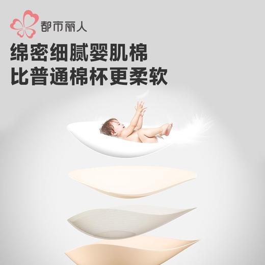 都市丽人内衣女士内衣蕾丝内衣无磁内衣文胸无钢圈三排四扣LBHAA8 商品图4