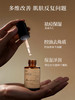 添妃杏仁酸精华30ML 商品缩略图2