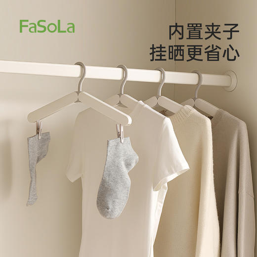 FaSoLa旅行折叠衣架便携旅游家用多功能晾晒可纳衣挂晾衣带夹子 商品图2