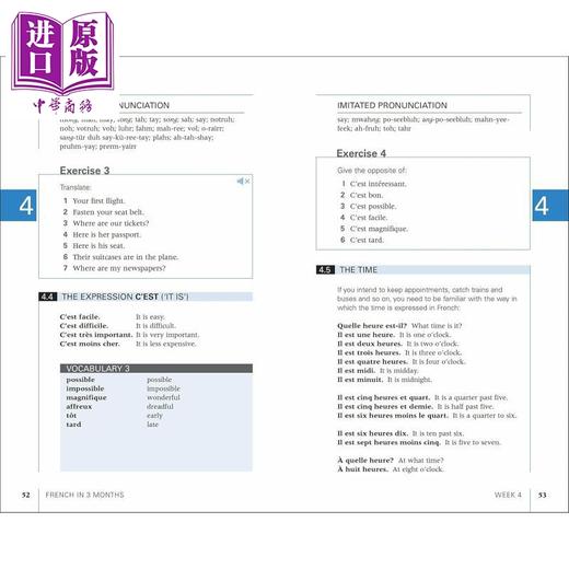 【中商原版】三个月掌握法语 附音频 DK French in 3 Months with Free Audio App Hugo 英文法文原版语言学习工具书 商品图4